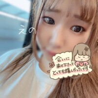 残り3ヶ月は?