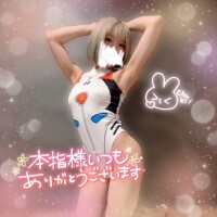 ウズウズしちゃう( ??.?.?? )?