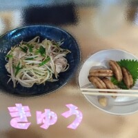 明日待ってます♪