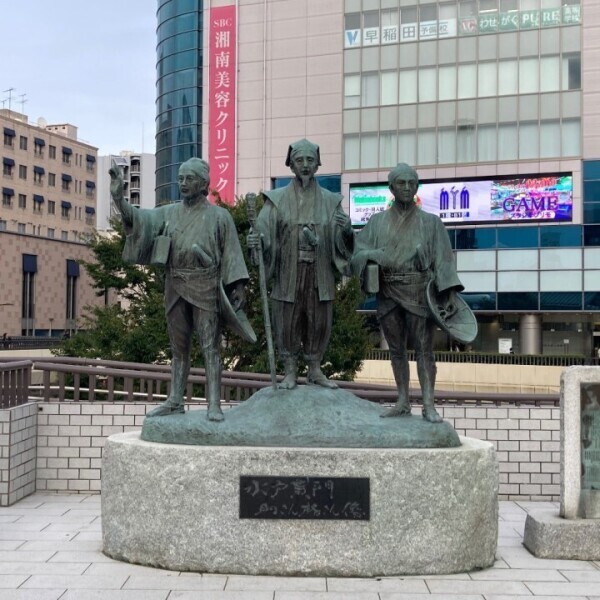 水戸1日目☆