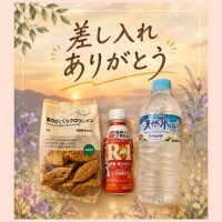 『会いたかった～』が嬉しい?