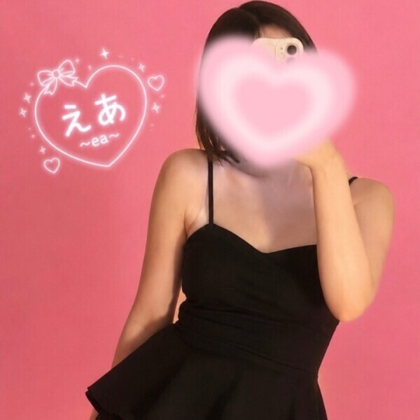 ラスト??