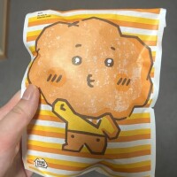 おはよう!
