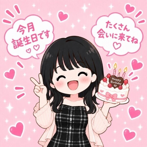 予約状況?