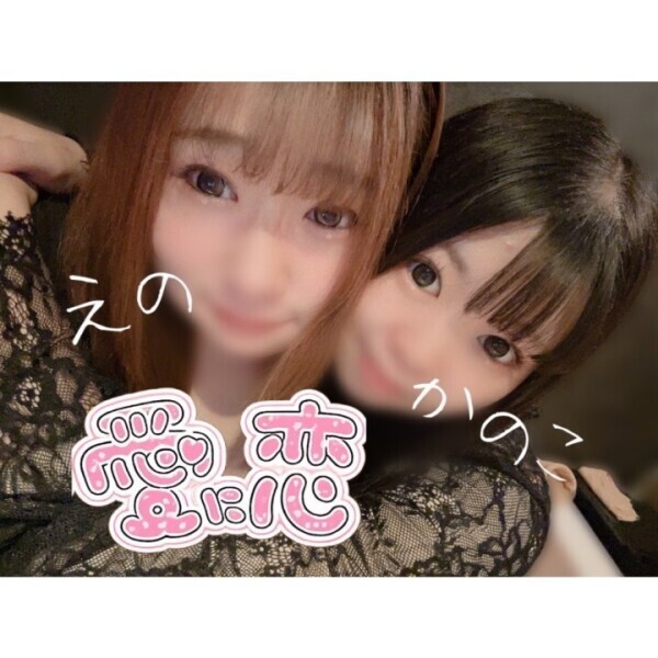 濡れて感じて?