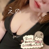 パンパン??