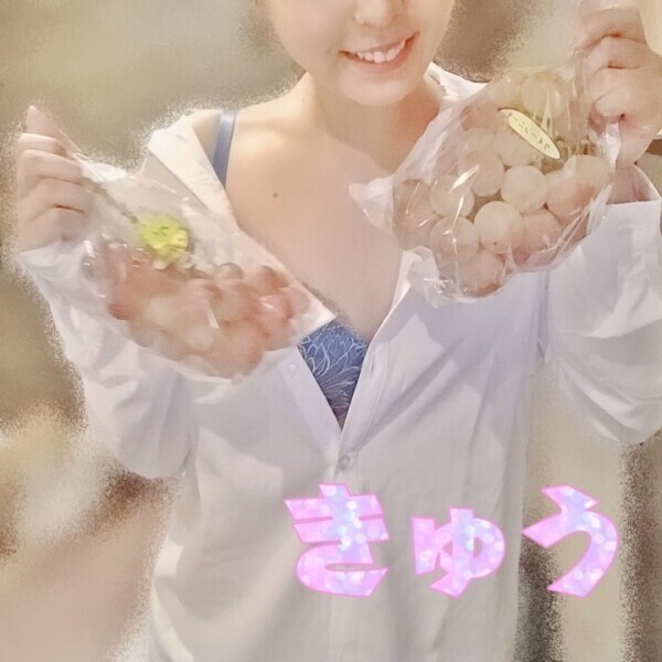 ぐるんぐるん