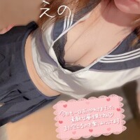 たっぷり欲しいの?