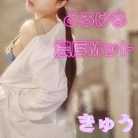 ひめふぉと!らしい!
