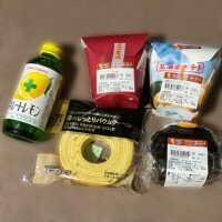 ありがとう?