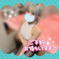空き枠あるよ???