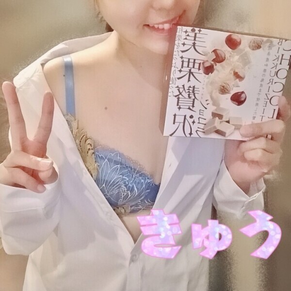 我慢できずに…