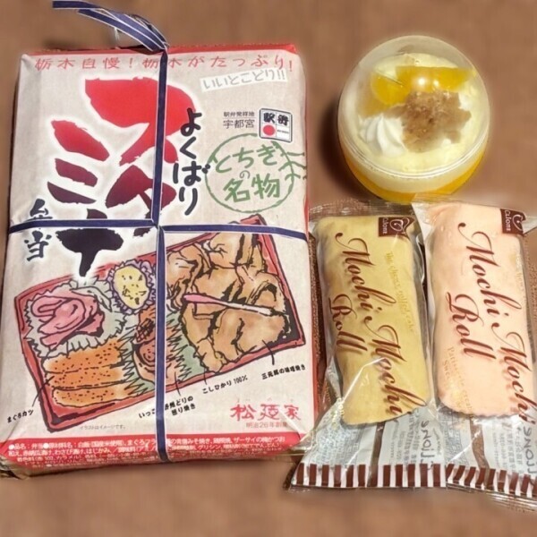 ありがとう?