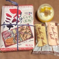 ありがとう?