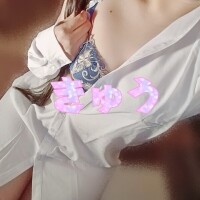 交換して～♪
