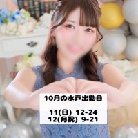 今月もありがと&来月のお知らせ