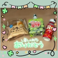 次はもっと目一杯?