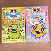 ありがとう?