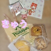 パンパパン…?