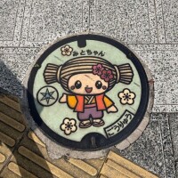 ありがとう