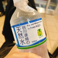 水戸とうちゃーーーーく!!!