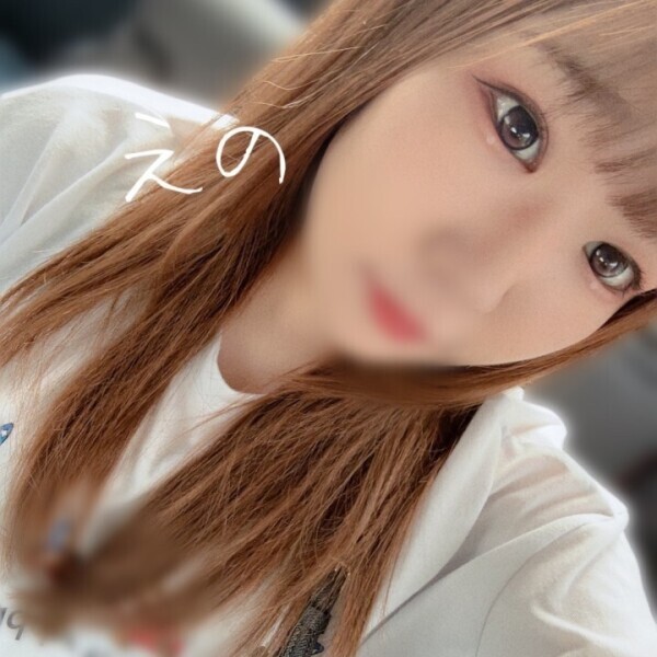 愛される準備?