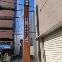 みんな違ってみんないい