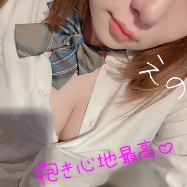 たっぷりの愛?