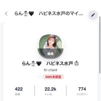 いつもありがとうございます?????