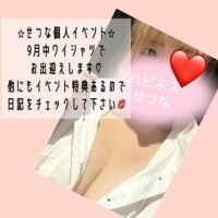 ワイシャツですよー?