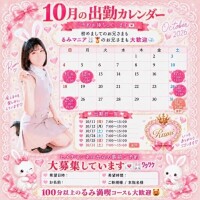 イチャイチャタイムはお好きですか??