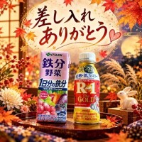 そのか