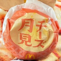 月見