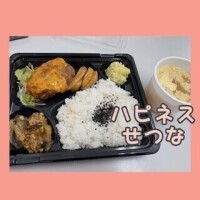 リピートしまくり?