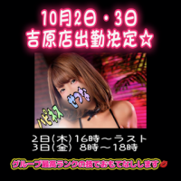 せつな