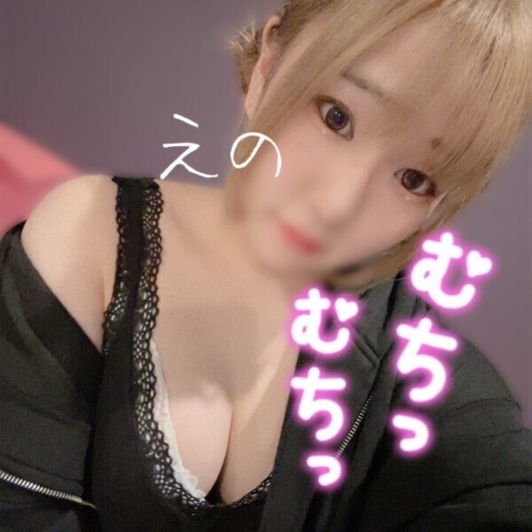 奥で…?