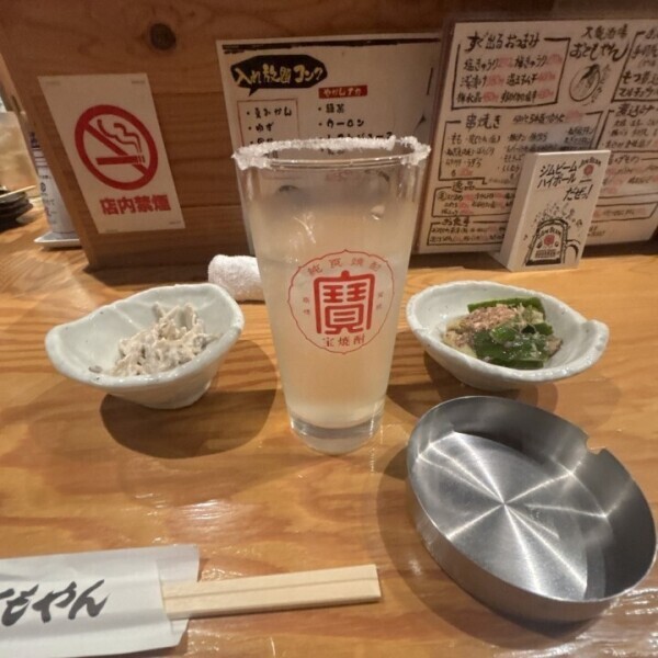 禁酒禁煙