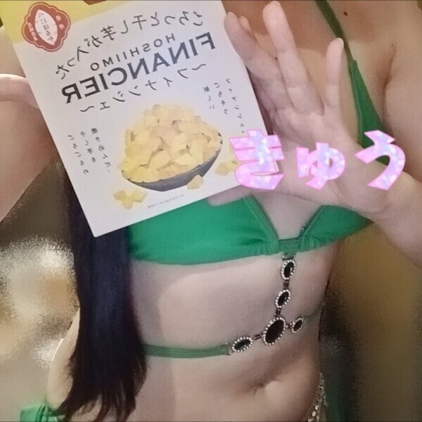 カタ:(??ω??):カタ