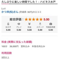 おとね