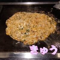 もんもんもんじゃ