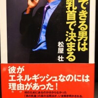 遊び女の散文