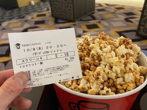 映画☆