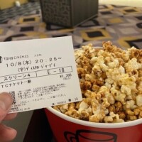映画☆