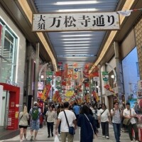 大須大道町人祭☆