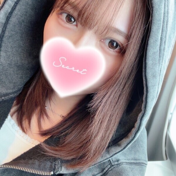おはよ!