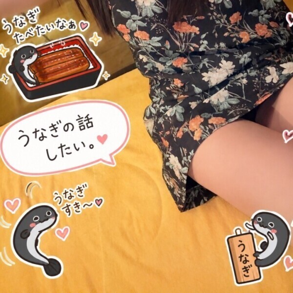 うなぎのお話?