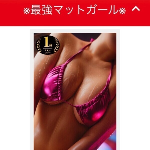 ?かな?