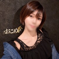 ?おこめ です?