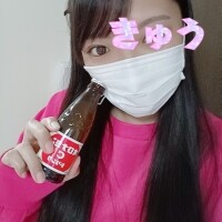 きゅう