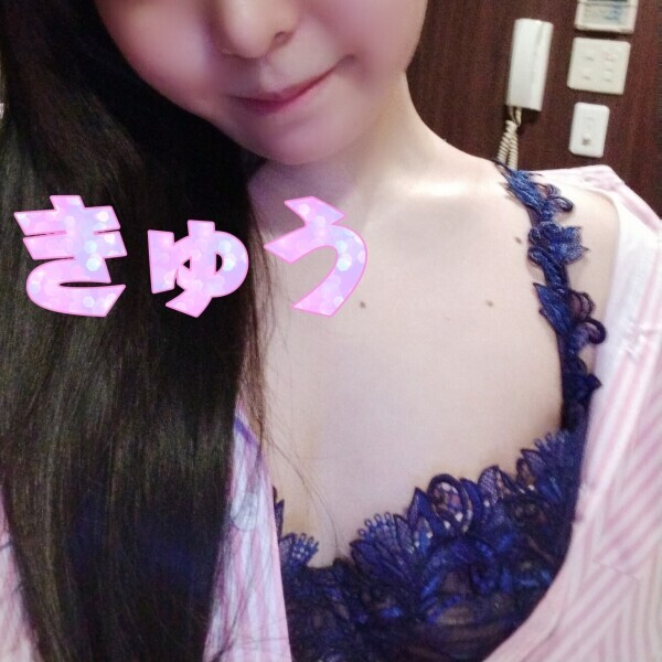 待ってるねっ?